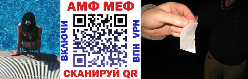 Амфетамин VHQ  Малая Вишера 
