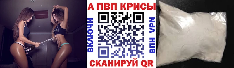 KRAKEN ONION  наркошоп  Малая Вишера  Alpha PVP СК КРИС 