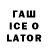Дистиллят ТГК вейп joshua talton