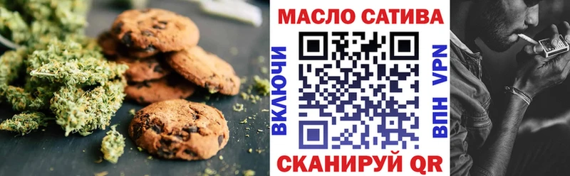 Canna-Cookies марихуана  Малая Вишера 