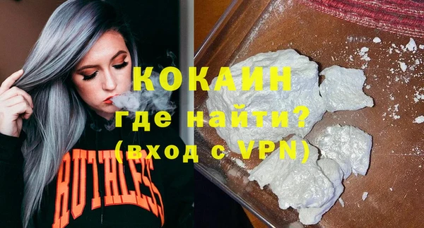 кокаин перу Семёнов
