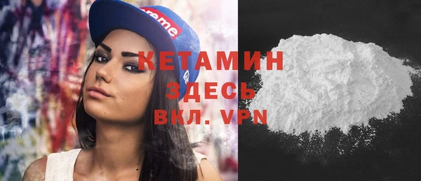 spice Беломорск
