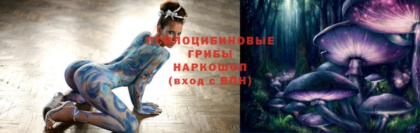 стафф Белоозёрский