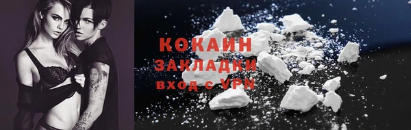 стафф Белоозёрский