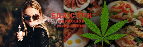 spice Беломорск
