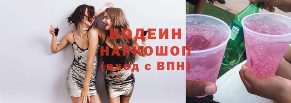 стафф Белоозёрский