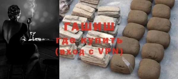 стафф Белоозёрский
