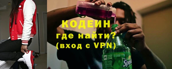 стафф Белоозёрский