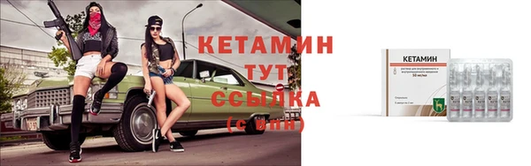 стафф Белоозёрский