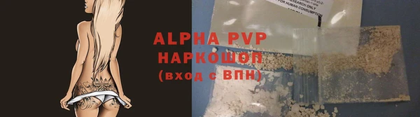 МДПВ Белокуриха