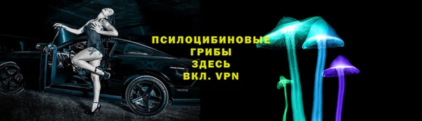 стафф Белоозёрский