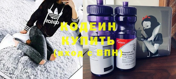 стафф Белоозёрский