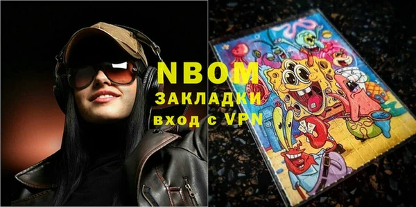 первитин Семикаракорск