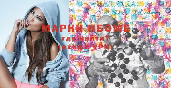 МДПВ Белокуриха