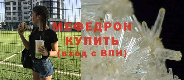 стафф Белоозёрский