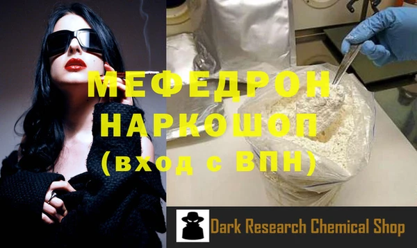 spice Беломорск