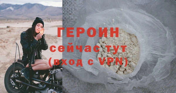 стафф Белоозёрский