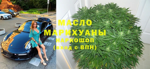 стафф Белоозёрский
