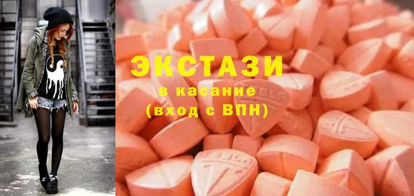 spice Беломорск
