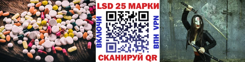 ЛСД экстази ecstasy Малая Вишера