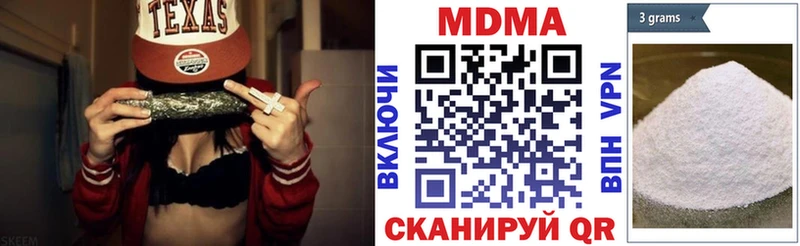 МЕГА ссылки Малая Вишера MDMA crystal