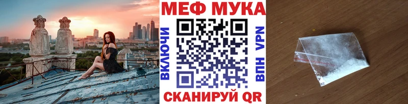 Мефедрон 4 MMC  Малая Вишера 