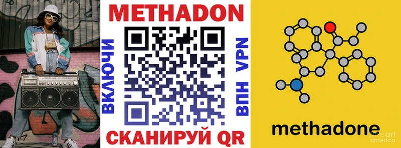 ОМГ ОМГ сайт  где продают наркотики  Малая Вишера  Метадон кристалл 