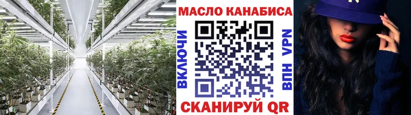 ТГК вейп Малая Вишера